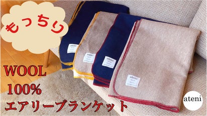 腰巻き留めもOK！アウトドアでも在宅ワークでも大活躍なエアリー