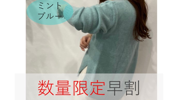 ご好評第2弾！】カシミヤを超える！？贅沢素材ホワイトヤク100%極上