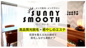 脱毛ケアをあたりまえに。肌質ケアを同時に叶える脱毛施術で全身素肌に自信を。
