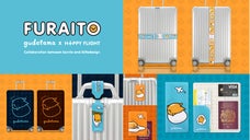 ぐでたまと一緒に楽しくフライト！「FURAITO」シリーズ先行販売