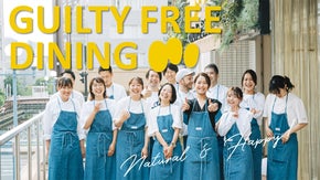 【メディア掲載多数】川沿いのダイニングで星付きシェフ監修の料理を堪能！