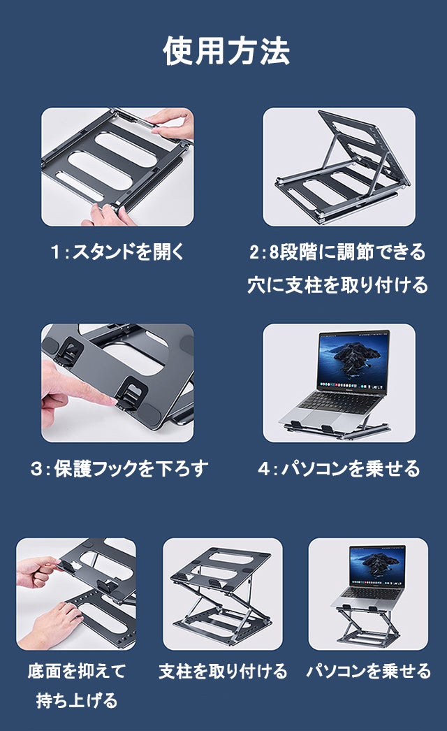 もっと安定感と快適さを追求したい！タブレット&ノートパソコン