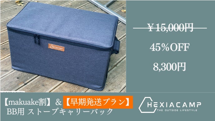 綺麗な炎が続く!!】調理に最適なペレットストーブ 新しいキャンプの
