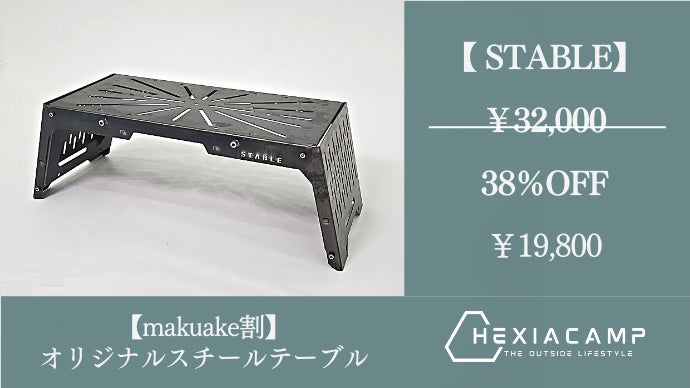 hexiacamp ペレット薪ストーブ wood and burn hexiacamp ペレット薪ストーブ wood and burn hexiacamp ペレット薪