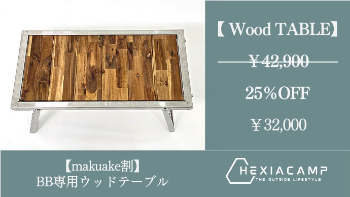 hexiacamp ペレット薪ストーブ wood and burn hexiacamp ペレット薪ストーブ wood and burn
