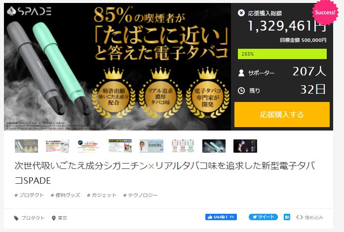 スペード専用カードリッジ 11箱 メンソール おまけ付き マイルド スペード専用カードリッジ 11箱 メンソール おまけ付き マイルド