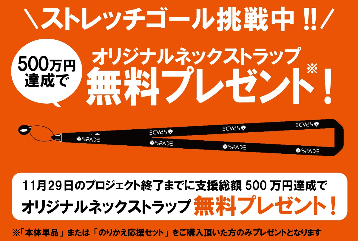 次世代吸いごたえ成分シガニチン×リアルタバコ味を追求した新型電子 