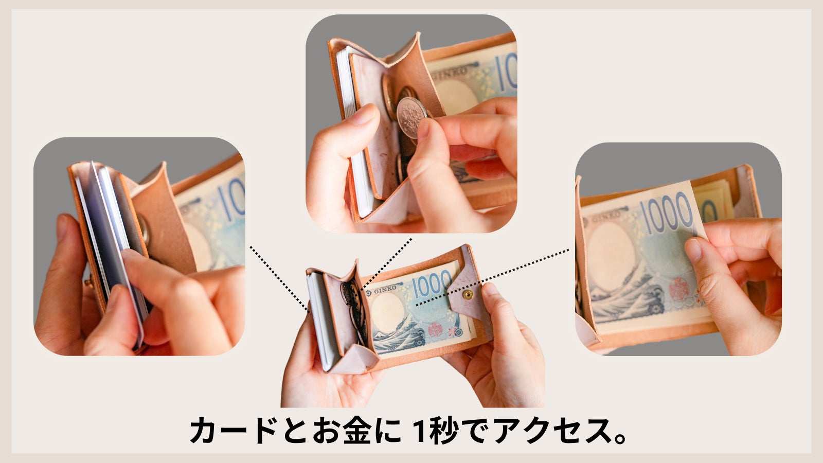 Makuake｜たくさん入れても薄くて小さい。「最高の使いやすさ」を