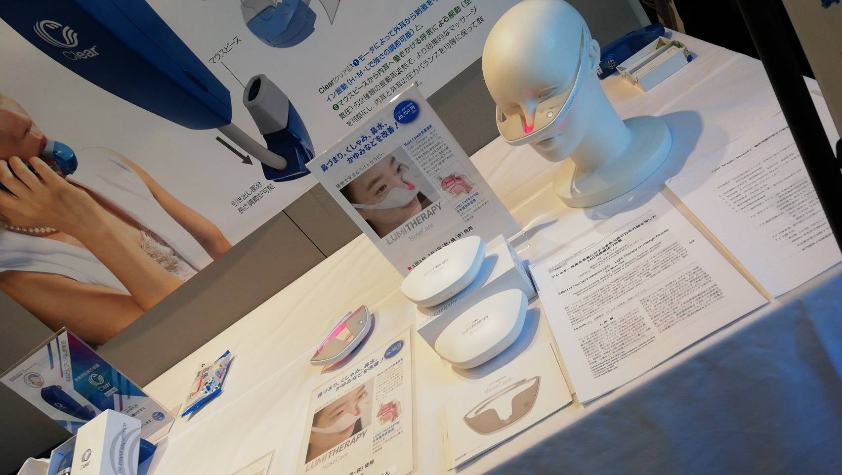 たった3分「LEDライトで鼻ケア」日々の鼻対策に！じんわり温め