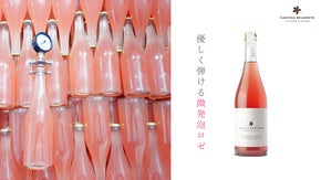 輝く星のワイン ☆ イタリア・ガルダ湖の湖畔で造られる美しいオーガニックワイン