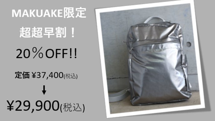 新品 ブロンティベイパリス リュック 赤 BRONTIBAY PARIS Amazon | [ブロンティベイパリス] フランス製 A4ナイロントート