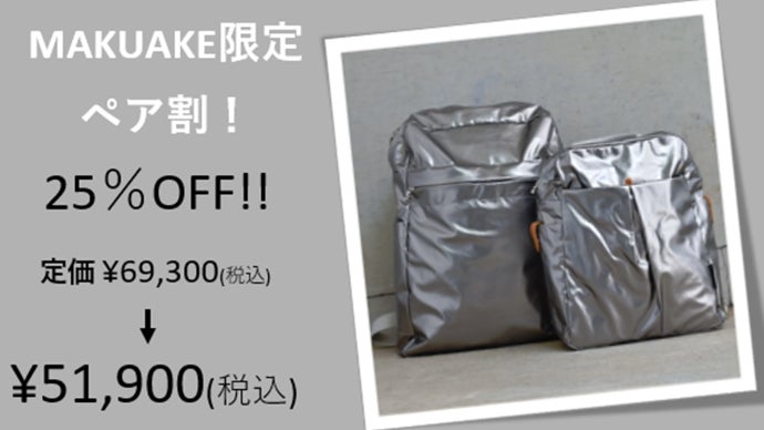 新品 ブロンティベイパリス リュック 赤 BRONTIBAY PARIS 2025年最新】#BrontibayParisの人気アイテム - メルカリ
