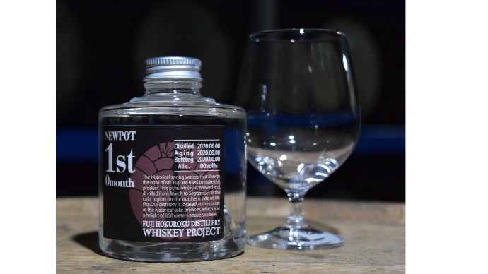 富士北麓蒸留所】創業300年の日本酒蔵が挑むウイスキー。ニューポット