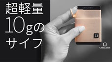 「手のひら・ウォレット」クレカ/現金/鍵&hellip;毎日使うモノだけ持ち歩く派！