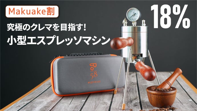 5/29〜5/30限定8000円→6500円 エスプレッソマシン Amazon | Breville インフューザー エスプレッソマシン BES840XL