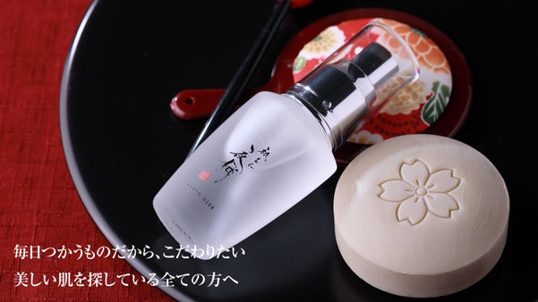 「祇をん夜桜石けん」乾燥肌・敏感肌やお子様にも使える、お肌にやさしい石けん