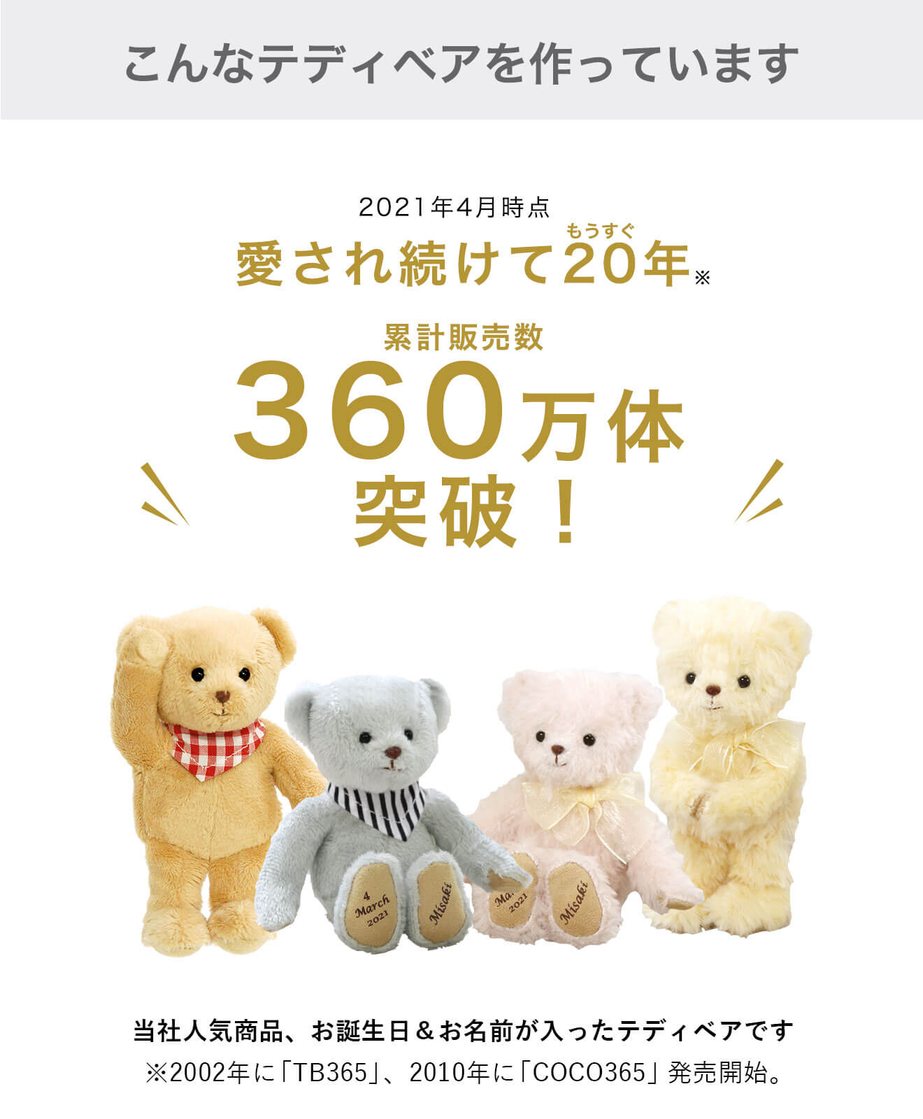 プティルウが作る、優しいお顔のおしゃれでかわいいお雛様「テディベア