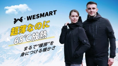 薄手なのに最大65℃まで放熱！グラフェン製オールシーズン着られる 