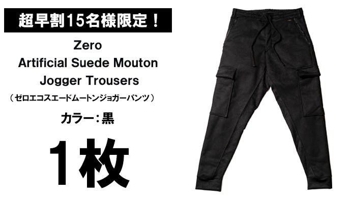 極限までリアルを追求。極上のぬくもりで水洗い可能【エコムートン