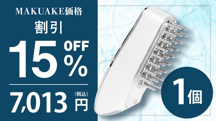 頭も顔も！吸付くアーチ型ブラシで頭皮ケア。RF温感で、潤いもっちり