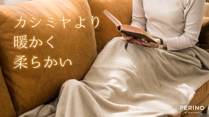 カシミヤより暖かい!!ポッサムの毛を使用し編み立てた日本製ストール