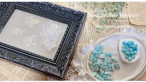 「原石」本来の魅力をお届け！天然の美しさを生かしたサスティナブル　ジュエリー