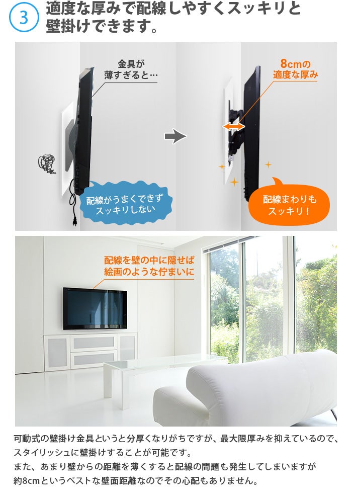 壁に跡を残さない！ワンプッシュで誰でも簡単にテレビを壁掛けにできる