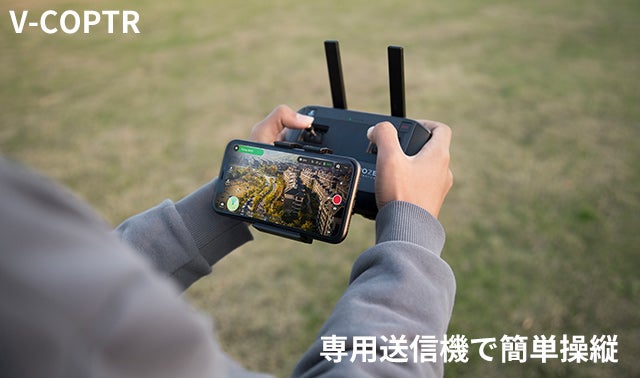 ドローン VCI ARES 2808 MOTOR | 1350KV - ヘリモンスター | ドローン