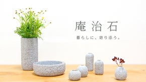 香川県庵治町から、石の魅力を伝えたい！全国を盛り上げる地域活性化のプロジェクト！