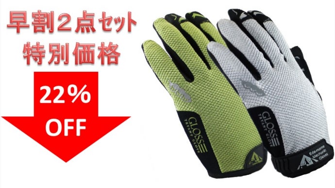 手袋で作業の質がUP!?アウトドアやDIYなど様々なシーンで活躍する枝豆