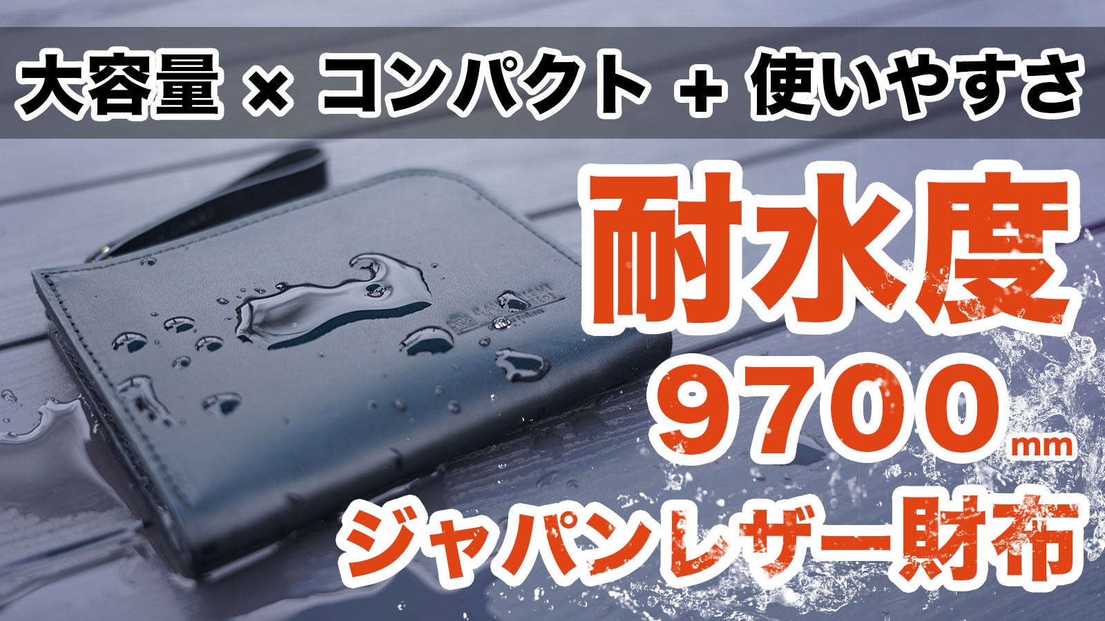 Makuake｜撥水×コンパクト×機能性｜ミラーレスカメラ用ボディバッグ