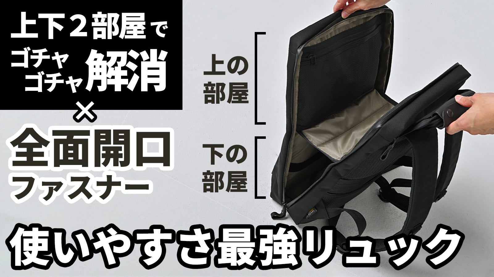 Makuake｜撥水×コンパクト×機能性｜ミラーレスカメラ用ボディバッグ