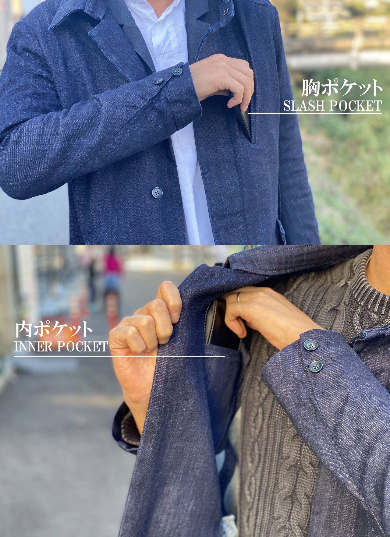 一刀両断] 華麗に映える極上ストレッチデニムコート｜マクアケ