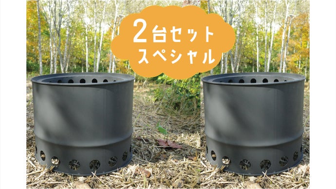 タイムセール！大型焚き火台　二次燃焼 　キャンプグッズ　GREY　NATURAL タイムセール！大型焚き火台 二次燃焼 キャンプグッズ GREY NATURAL