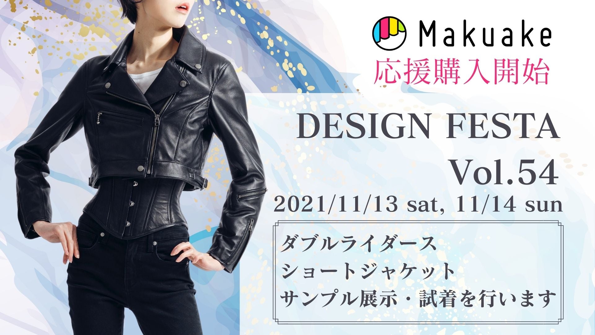 (新品タグ付き❗)missadoraレザージャケット Midorikawa / MID25SS-JK04 LINEN DOCKING RIDERS JACKET (BLACK