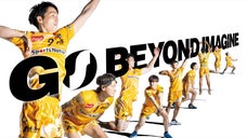 safilva北海道がV1優勝を本気で目指し、ファンと共に世の中を盛り上げる！