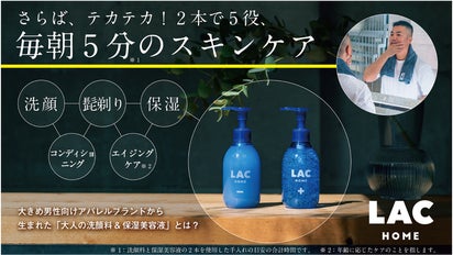 多忙なテカリ族に朗報！40代からはじめるグッドライフスキンケア！朝の