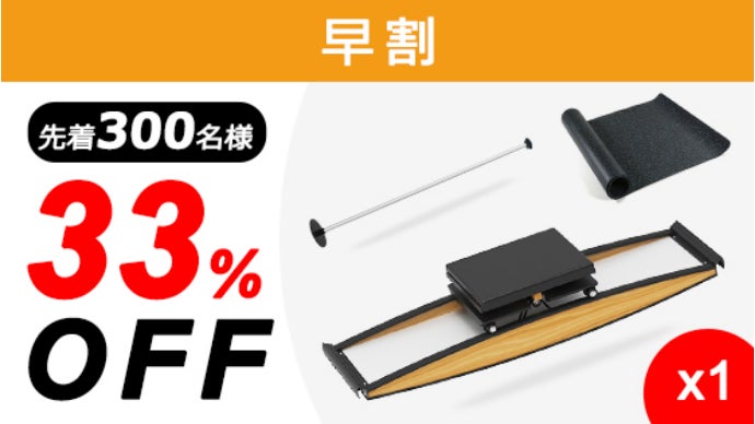 お家時間に本格的な運動を実現！ 50種類以上のトレーニングはこの一台