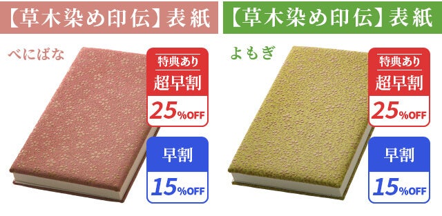 庵野水晶　4枚　プロモ　当選書付き 色付き水晶 4点｜開運！なんでも鑑定団｜テレビ東京