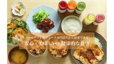 コールドプレスと安心素材カフェgood juice〜Terre Table〜神南