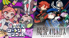 ドロッセルマイヤーズ監修の新作ボードゲームシリーズ「ヨフカシプロジェクト」