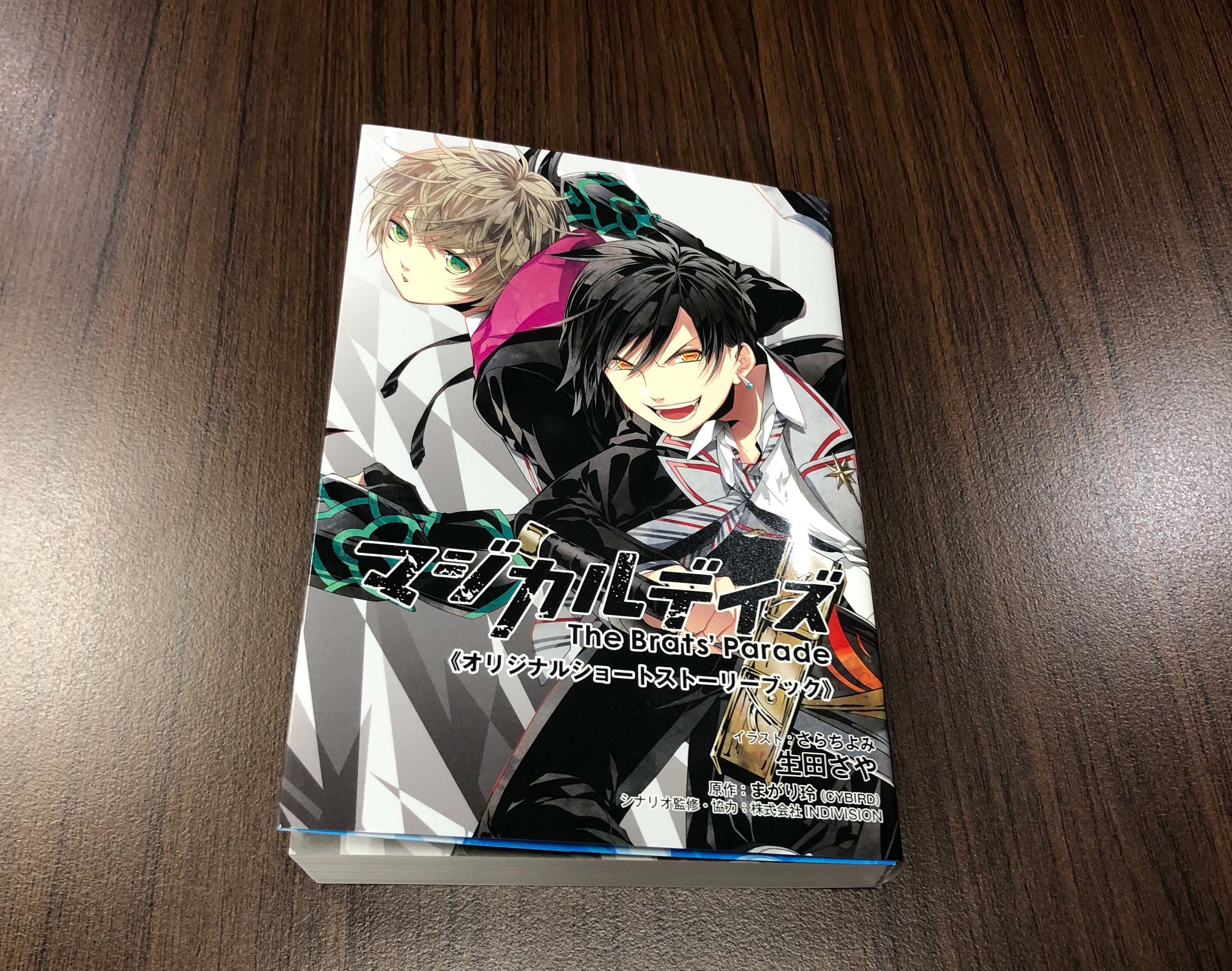 デジタル・デビル・ストーリー　9冊セット デジタル・デビル・ストーリー 9冊セット デジタル・デビル