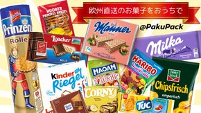 【ヨーロッパ直送】おうち時間をもっと楽しく！海外旅行気分を楽しむお菓子のサブスク