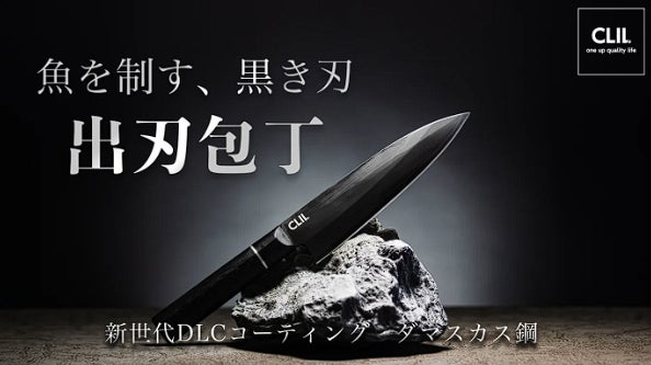 最後の一滴まで黄金比率で美味しく飲むために作られた純チタン真空ハイ