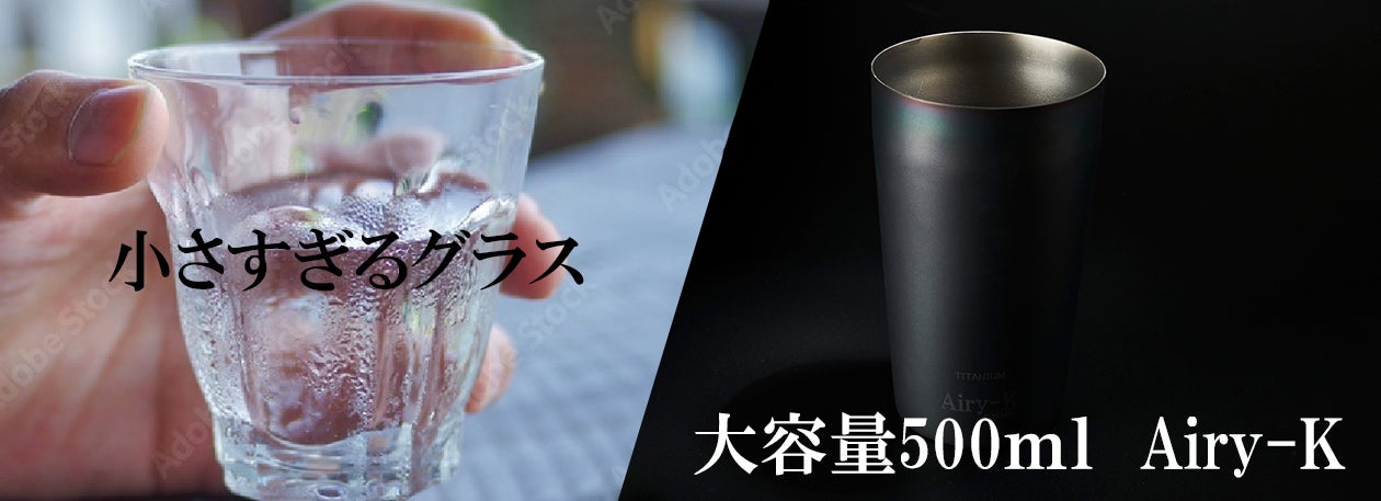 MOLDSTOKYOoldmountain アンリアルハイボールグラス SOLD OUT!