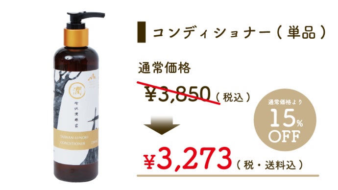 ☆特選逸品☆高級☆天然植物香料100％【希少な『ヒノキ』使用☆台湾