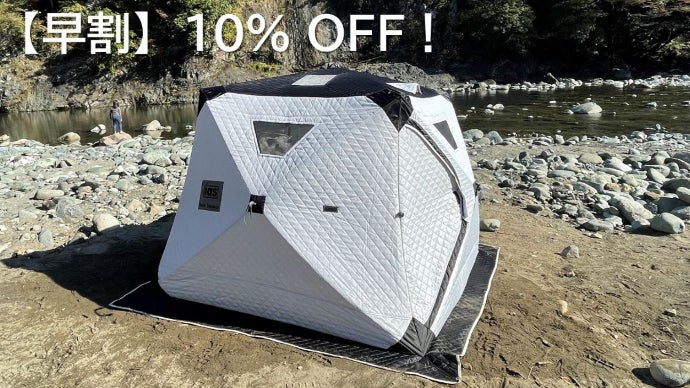 プライベートサウナの決定版、ついに登場！国産薪ストーブ×サウナ用