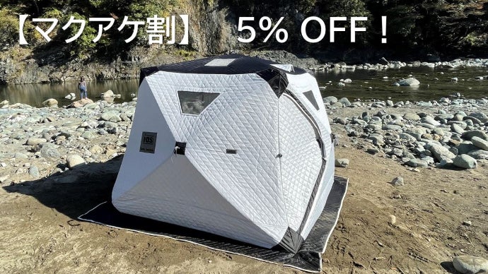 プライベートサウナの決定版、ついに登場！国産薪ストーブ×サウナ用