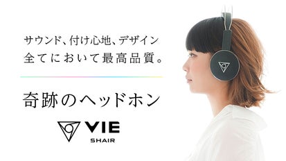 奇跡のサウンドと爽快感。ワイヤレス・エアー・ヘッドホン、 