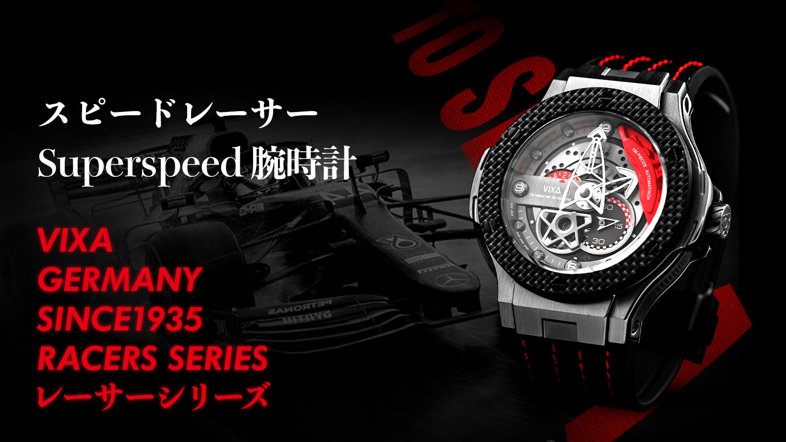 スーパーカーのパワーと重厚感、個性をもてる時計 XIVA SUPERSPEED